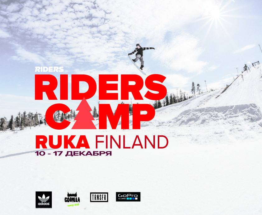 Riders Camp
